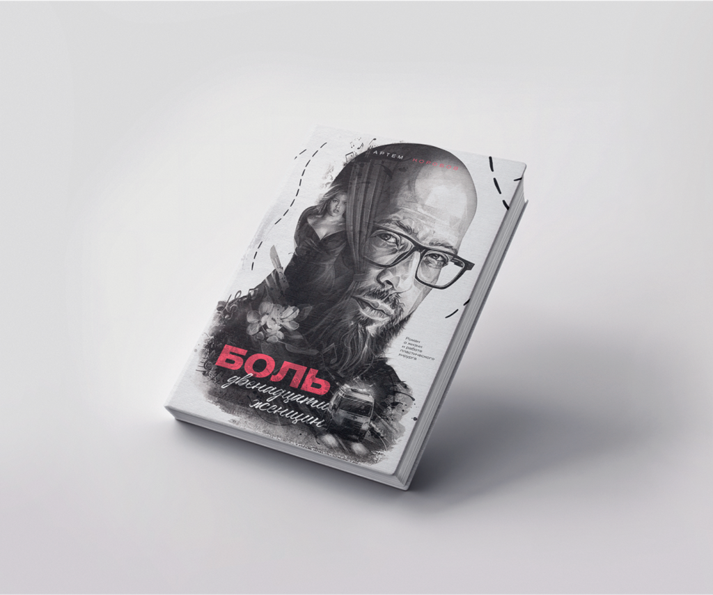 hardcover-book.png hardcover-book.png